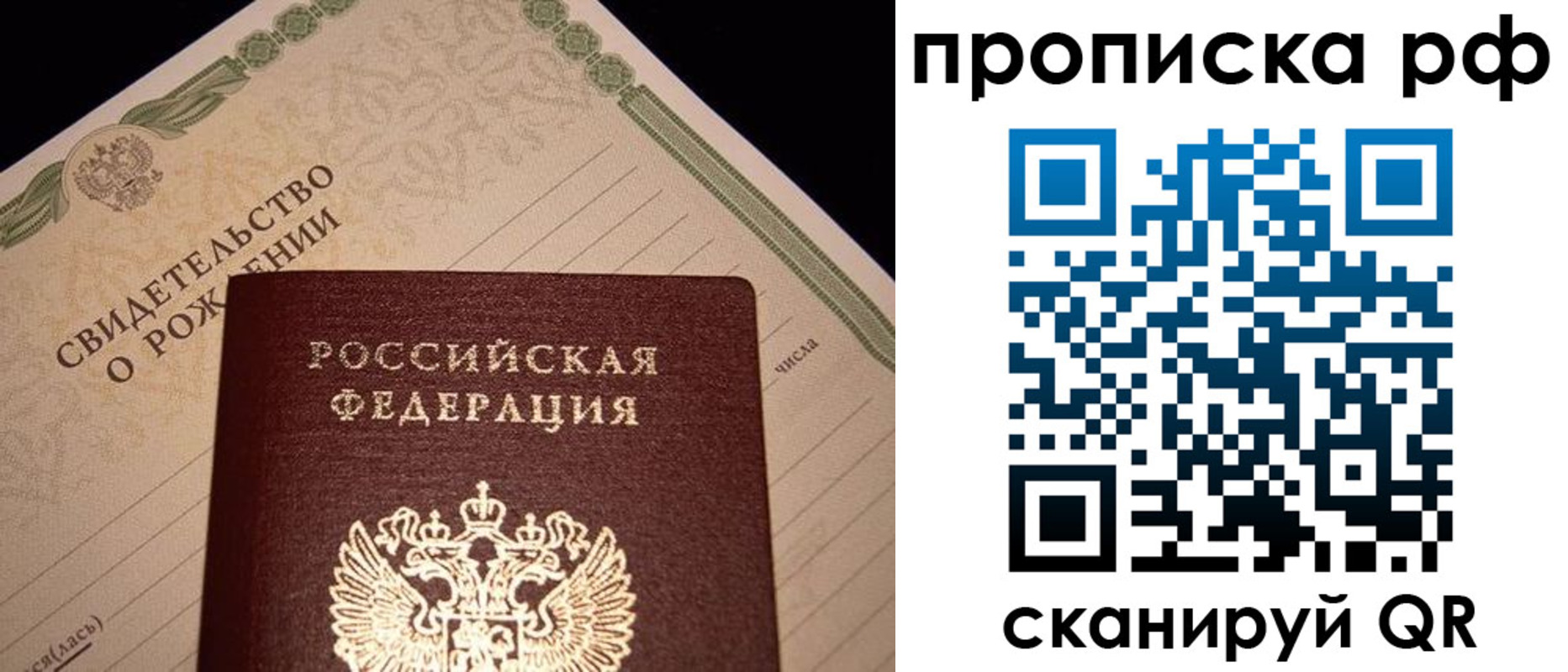 временная регистрация в квартире в Чистополье