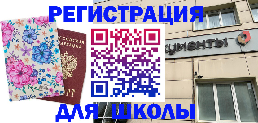 форма 3 в Чистополье